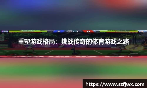 易游·(中国区)体育官方网站-YY SPORTS