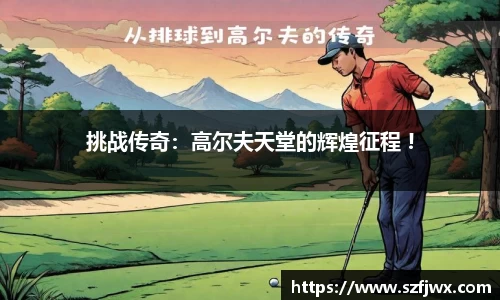 yy易游体育官网