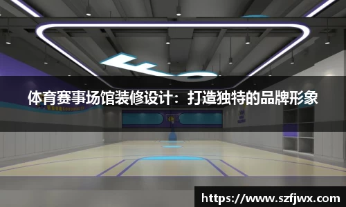 yy易游体育