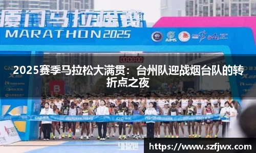 易游·(中国区)体育官方网站-YY SPORTS