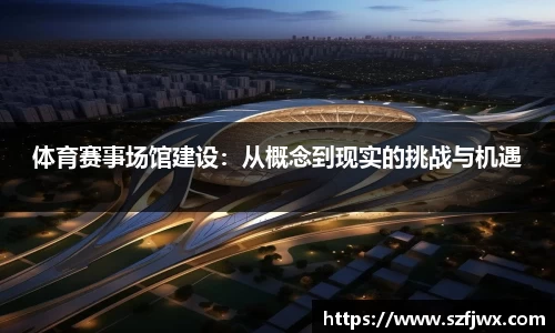 易游·(中国区)体育官方网站-YY SPORTS