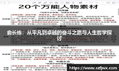 yy易游体育官网