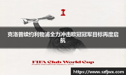 yy易游体育