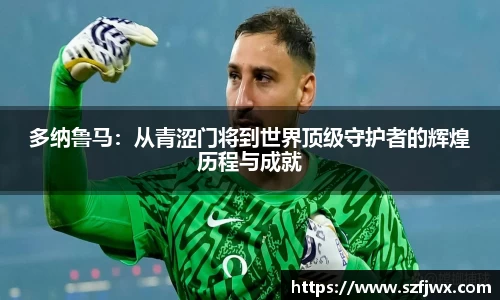 yy易游体育官网